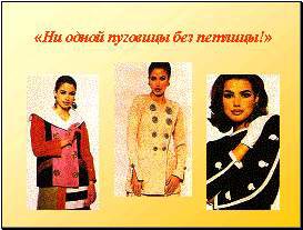http://festival.1september.ru/articles/411169/img9.jpg