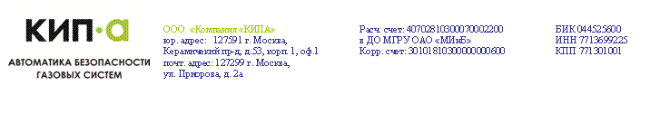 Подпись: