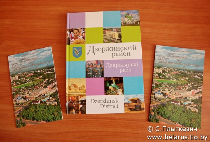 http://www.tio.by/datas/users/5050/%D0%B4%D0%B5%D1%80%D0%B6%D0%B8%D0%BD%D1%81%D0%BA/0%200U8A8560.JPG