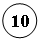 ����: 10