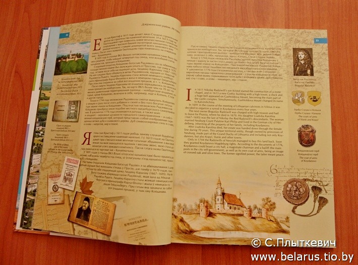http://www.tio.by/datas/users/5050/%D0%B4%D0%B5%D1%80%D0%B6%D0%B8%D0%BD%D1%81%D0%BA/17%200U8A8553.JPG