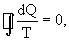 C:\Program Files\��� ������ (����� 1)\Phisic\molecular\Images\phisict\12\4.gif
