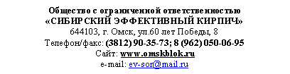 Подпись: