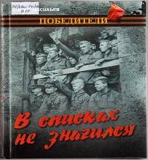 обложки 008.jpg