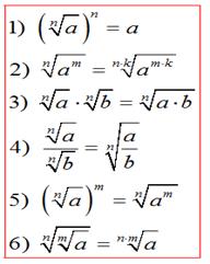 http://fizmat.by/pic/MATH/page132/im5.png