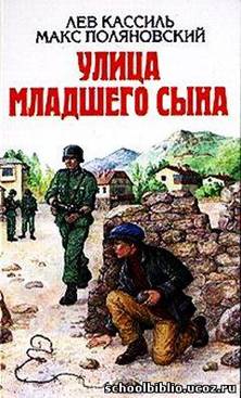 http://schoolbiblio.ucoz.ru/_ld/0/86535131.jpg