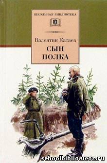 http://schoolbiblio.ucoz.ru/_ld/0/19083657.jpg