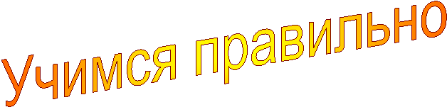 ������ ��������� 
