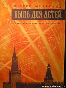 http://schoolbiblio.ucoz.ru/_ld/0/70133082.jpg
