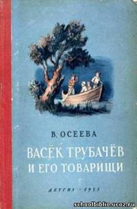 http://schoolbiblio.ucoz.ru/_ld/0/94753967.jpg