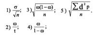 http://www.studmedlib.ru/cgi-bin/mb4?hide_Cookie=yes&usr_data=gd-image(doc,ISBN9785970427224-0005,pic_0072.jpg,-1,,00000000,)