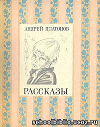 http://schoolbiblio.ucoz.ru/_ld/0/98157266.jpg