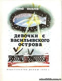 http://schoolbiblio.ucoz.ru/_ld/0/16024011.jpeg