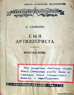 http://schoolbiblio.ucoz.ru/_ld/0/69221828.jpeg