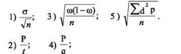 http://www.studmedlib.ru/cgi-bin/mb4?hide_Cookie=yes&usr_data=gd-image(doc,ISBN9785970427224-0005,pic_0076.jpg,-1,,00000000,)