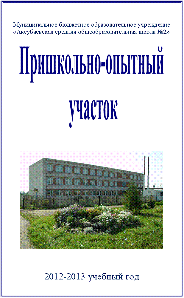 �������: