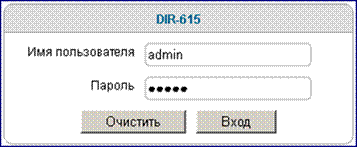 ��������: dir-615nlogin