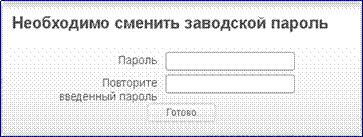��������: dir-615npassword