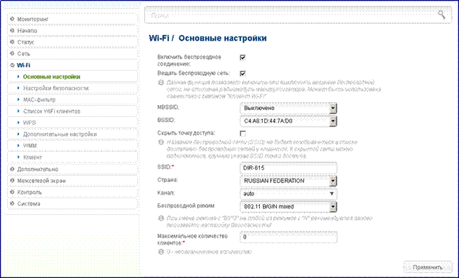 ��������: dir-615nwifi_main