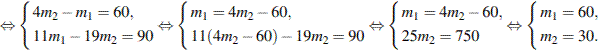 http://reshuege.ru/formula/ed/ed4d7c7e2c29d5991d05482d37effd72.png