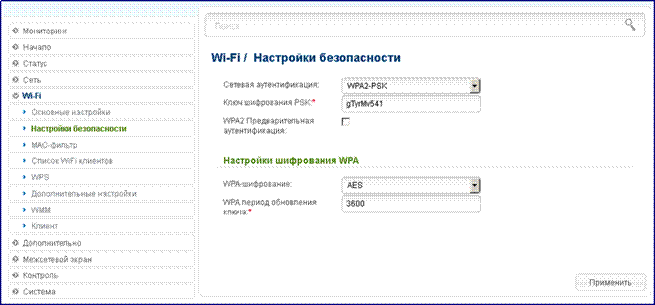 ��������: dir-615nwifi_security