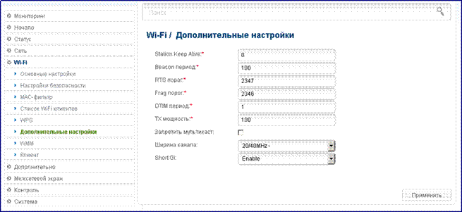 ��������: dir-615nwifi_MHz