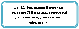 Скругленный