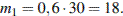 http://reshuege.ru/formula/e2/e23b812cc4e897f76a463f8c22dbf75c.png