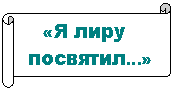 �������������� ������: «� ���� 

 ��������»

