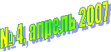 � 4, <a title=