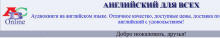 http://www.alleng.ru/english_images/eng/abc-eng_small.JPG