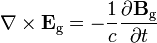  \nabla \times \mathbf{E}_\text{g} = -\frac{1}{c}\frac{\partial \mathbf{B}_\text{g} } {\partial t} \ 