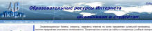 http://www.alleng.ru/english_images/eng/alleng1_small.JPG