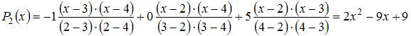 http://mypage.i-exam.ru/pic/1250_184603/D0D84BBD41F0880ED39639268200E243.png