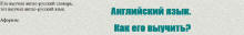 http://www.alleng.ru/english_images/eng/denistutor_small.JPG