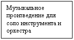 �������:
