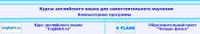 http://www.alleng.ru/english_images/eng/english4_small.JPG