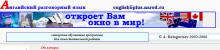 http://www.alleng.ru/english_images/eng/english5plus_small.JPG
