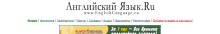 http://www.alleng.ru/english_images/eng/englishlanguage_small.JPG