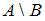 http://mypage.i-exam.ru/pic/1250_184637/F5C6928D6BC9C61D1E5B8E8FBACEB31F.png