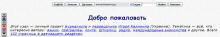 http://www.alleng.ru/english_images/eng/igorkalinin_small.JPG