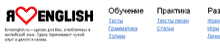 http://www.alleng.ru/english_images/eng/I-love-English_small.gif