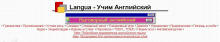 http://www.alleng.ru/english_images/eng/langua_small.JPG