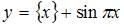 http://mypage.i-exam.ru/pic/1250_184640/B2D2EBF4D219C157D9AF01BEA10A247E.png