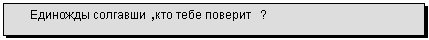 �������: �������� �������� ,��� ���� ������� ?



