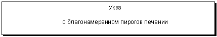 �������: ����



� ��������������� ������� �������

