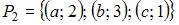 http://mypage.i-exam.ru/pic/1250_184651/A22BA56E44984A00CE6AAE13F213C3DD.png