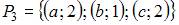 http://mypage.i-exam.ru/pic/1250_184651/2F6C39B0C23F6ABCA770CBF691CD3E6B.png