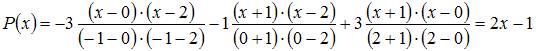 http://mypage.i-exam.ru/pic/1250_184603/0429C34A52D7EC80B4A494D0570DB43C.png
