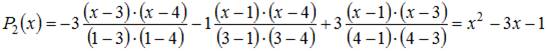 http://mypage.i-exam.ru/pic/1250_184603/196A1ABD2285CA03D3F055F758AE7E18.png